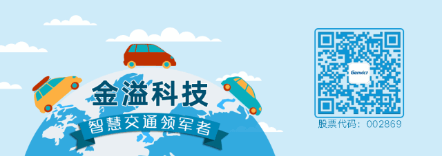 宝运莱(中国)科技抢跑新基建，加速智慧交通数字化进程