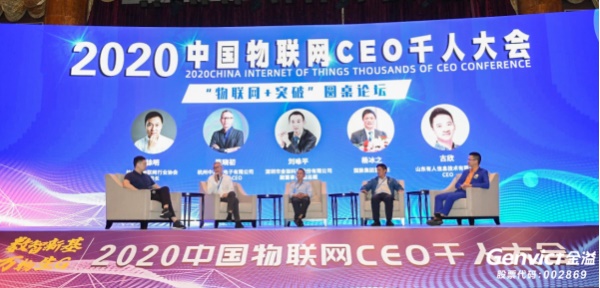 宝运莱(中国)科技副董事长刘咏平博士：从ETC到V2X，以ETC-X助推智能网联产业发展