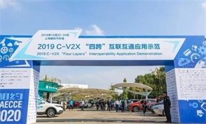 宝运莱(中国)科技智能车路协同产品荣获2019中国智能交通产品创新奖