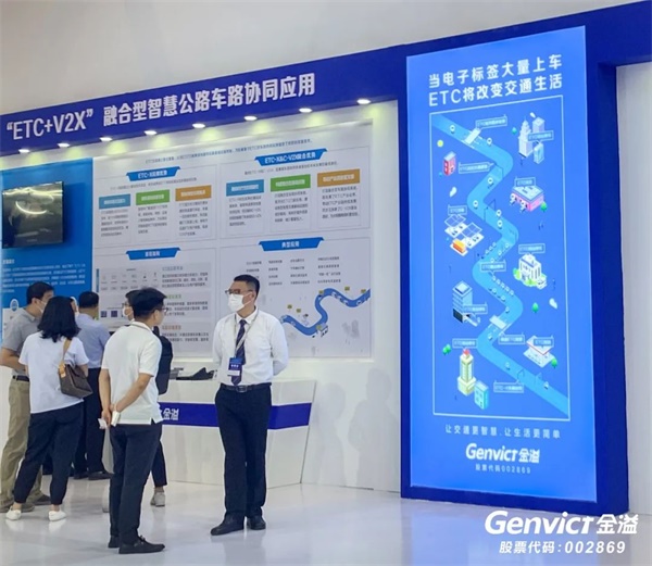CEI-2020展会 |“渝”您相约，驱动变革，宝运莱(中国)科技助力交通数字化升级