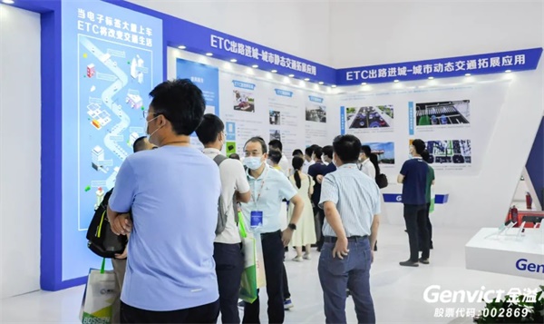 CEI-2020展会 |“渝”您相约，驱动变革，宝运莱(中国)科技助力交通数字化升级