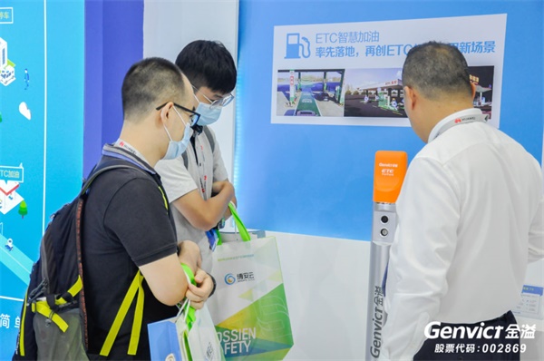 CEI-2020展会 |“渝”您相约，驱动变革，宝运莱(中国)科技助力交通数字化升级