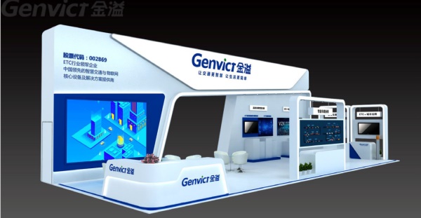 宝运莱(中国)科技“拍了拍”你：2020深圳国际智能交通展等你来